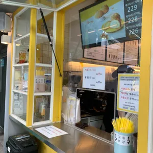 메가커피 리뷰 사진