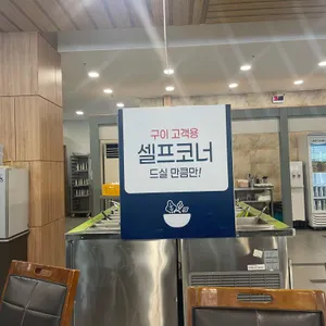 참품한우 리뷰 사진