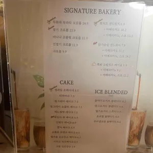 스페이스어스 카페 리뷰 사진