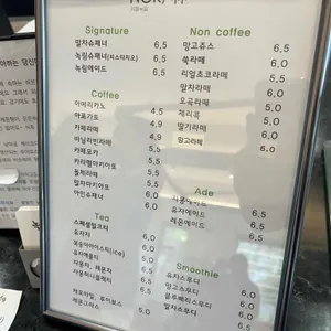 녹림 리뷰 사진