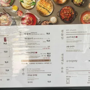 교동면옥 리뷰 사진