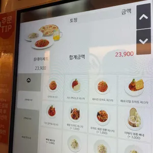 미태리 리뷰 사진