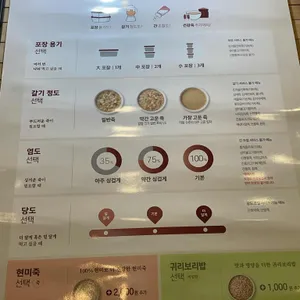 본죽&비빔밥cafe 리뷰 사진