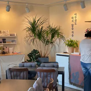103LAB 카페 리뷰 사진