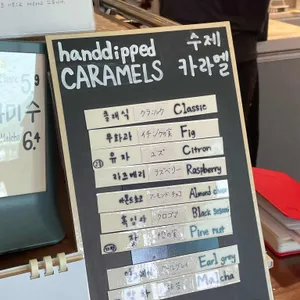 103LAB 카페 리뷰 사진