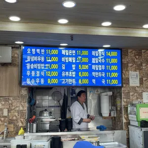 청수우동메밀냉면 리뷰 사진