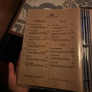 모락 리뷰 사진