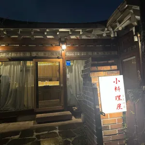 오보에루 리뷰 사진