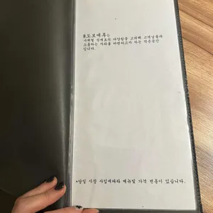 오보에루 리뷰 사진