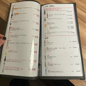 오보에루 리뷰 사진