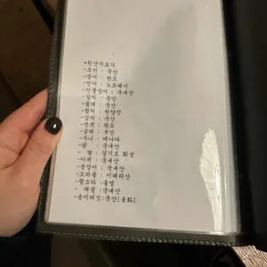 오보에루 리뷰 사진