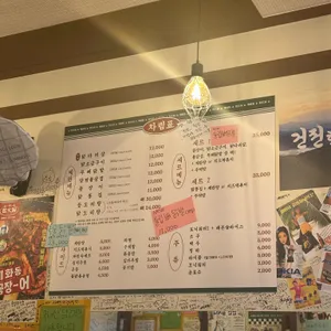 계화동 리뷰 사진
