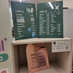 만화카페 단비 리뷰 사진