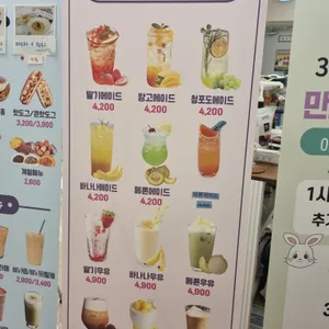 만화카페 단비 리뷰 사진