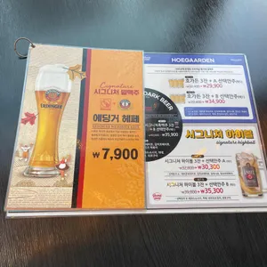 피맥하우스 리뷰 사진