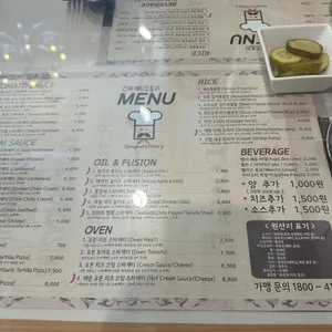 스파게티스토리 리뷰 사진