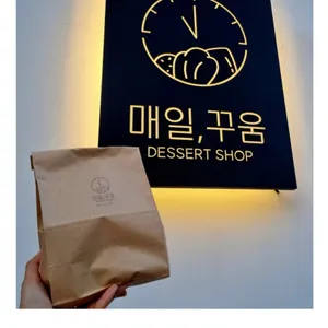 매일, 꾸움 리뷰 사진