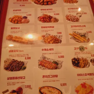 역전할머니맥주 리뷰 사진