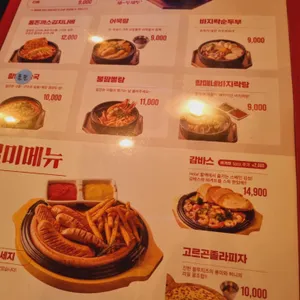 역전할머니맥주 리뷰 사진