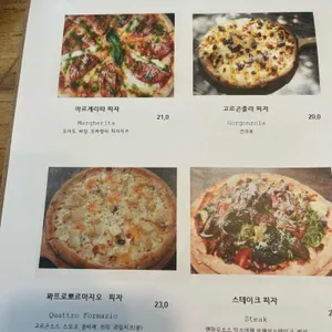 H라운지 리뷰 사진