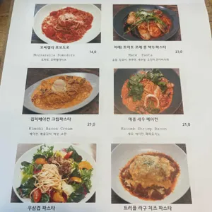 H라운지 리뷰 사진