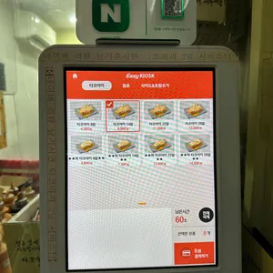 타코야끼 제작소 리뷰 사진