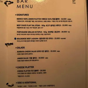 바딜란 리뷰 사진