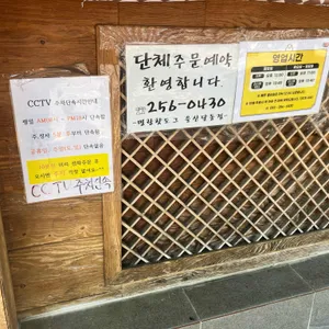 명랑핫도그 리뷰 사진