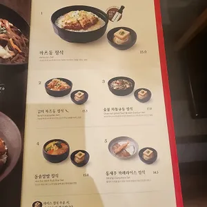 사보텐 리뷰 사진