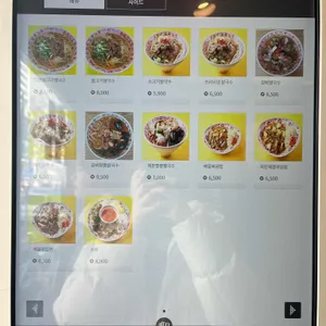 전티마이베트남쌀국수 리뷰 사진