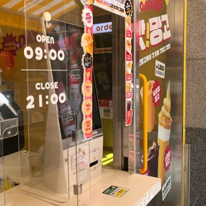 고망고 리뷰 사진