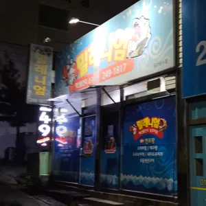 밀레니엄 리뷰 사진
