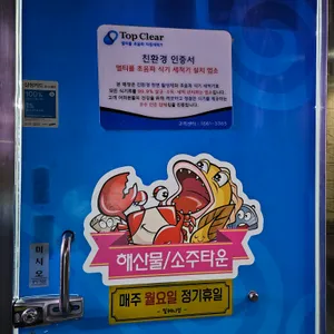 밀레니엄 리뷰 사진