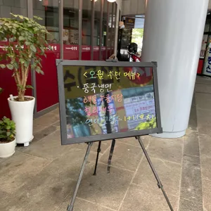 시진핑 리뷰 사진
