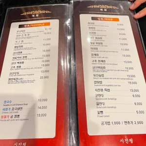 시진핑 리뷰 사진