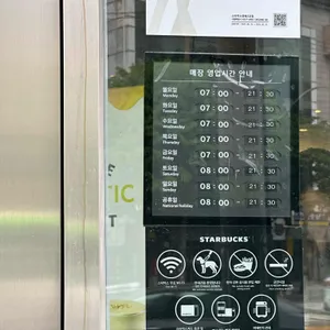 스타벅스 리뷰 사진