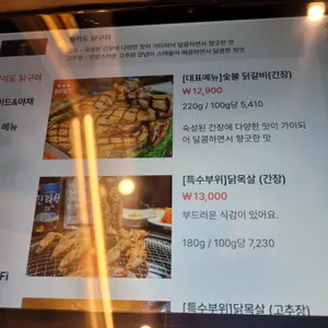 팔각도 리뷰 사진
