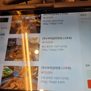 팔각도 리뷰 사진