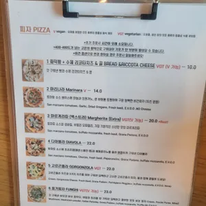 핏제리아436 리뷰 사진