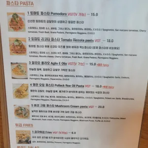핏제리아436 리뷰 사진