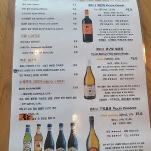핏제리아436 리뷰 사진