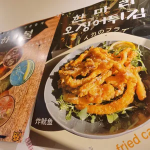 모범반점 사진
