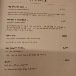시추안하우스 리뷰 사진