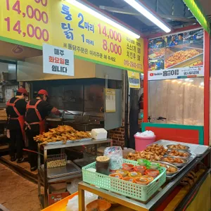 암사닭강정 리뷰 사진