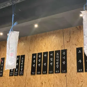 목구멍 리뷰 사진