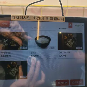 대방뼈칼국수 리뷰 사진