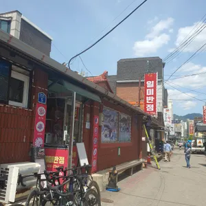 일미반점 리뷰 사진