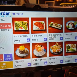 오끼 리뷰 사진
