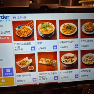오끼 리뷰 사진