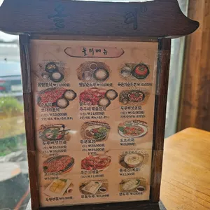 올터두부고을 리뷰 사진